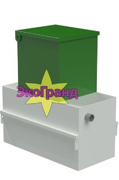 Сепаратор жира <br>  Эко-Гранд 3 Лонг