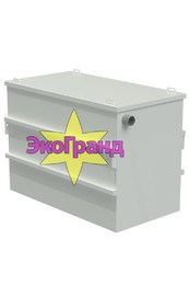 Сепаратор жира <br>  Эко-Гранд 5