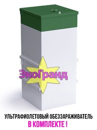 Модуль доочистки 