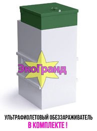 Модуль доочистки 